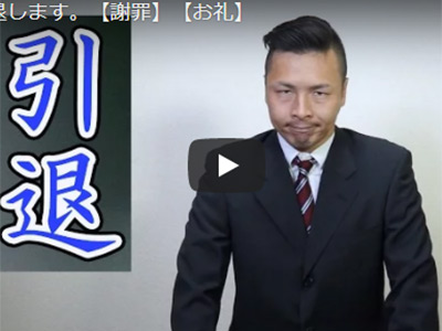 チャンネル登録者数100万人突破日数ランキング